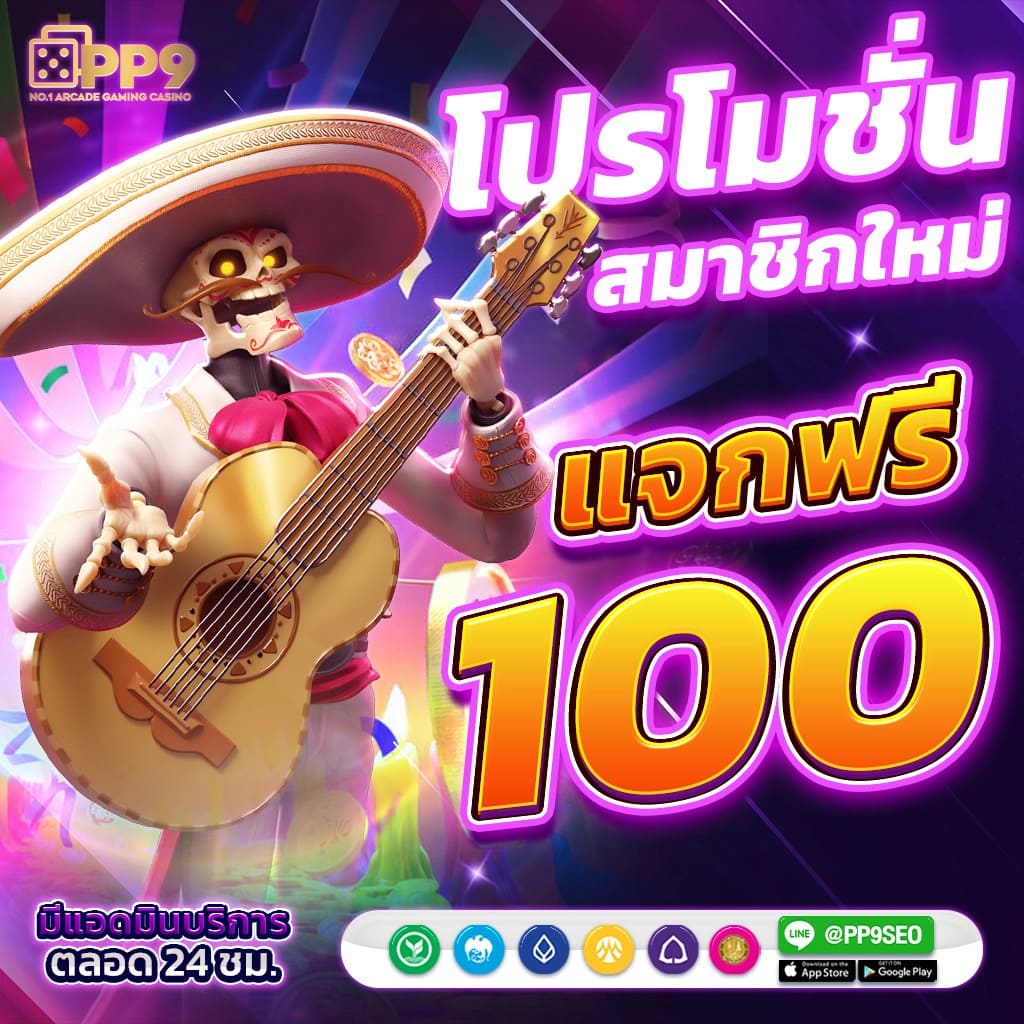 มารวยสล็อต สล็อตเว็บตรง เกมแตกง่าย ออโต้ 3 วิ สมัครรับโบนัส 100%