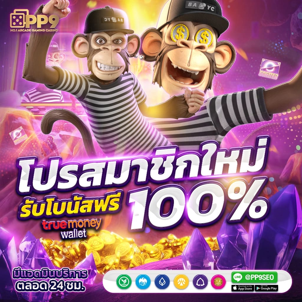 my slot สล็อตเว็บตรง เกมแตกง่าย ออโต้ 3 วิ สมัครรับโบนัส 100%