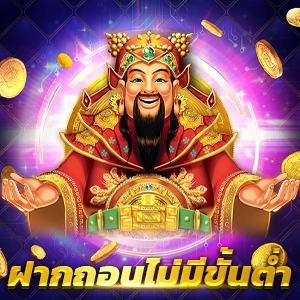 ทดลองเล่นslot ผู้ให้บริการเล่นเกมสุดฮิตแห่งปี แจ็คพอตแตกบ่อย