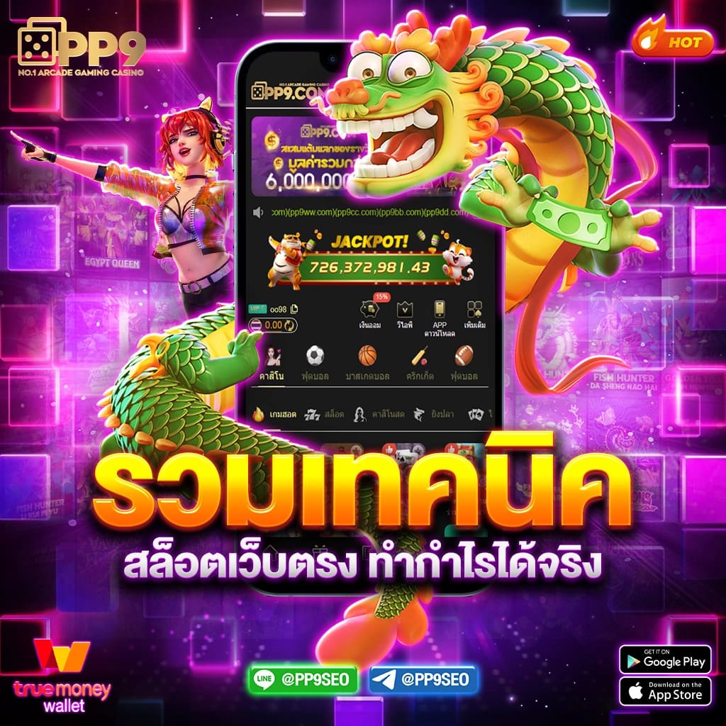 สล็อตรับโปรโมชั่น สล็อตเว็บตรง เกมแตกง่าย ออโต้ 3 วิ สมัครรับโบนัส 100%