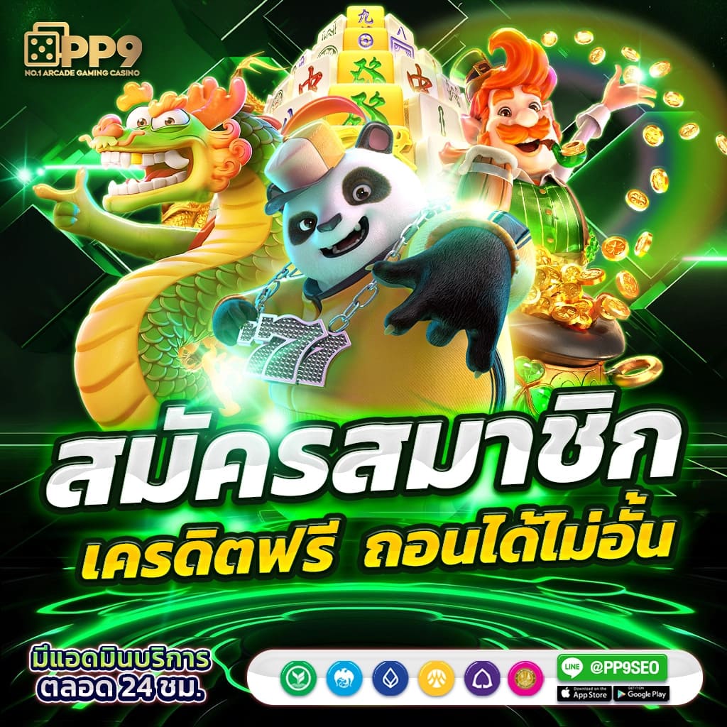 เว็บสล็อตแตกง่ายbeo555 ผู้ให้บริการเล่นเกมสุดฮิตแห่งปี แจ็คพอตแตกบ่อย