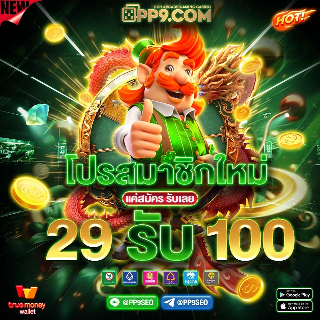 ufa th สล็อตเว็บตรง เกมแตกง่าย ออโต้ 3 วิ สมัครรับโบนัส 100%