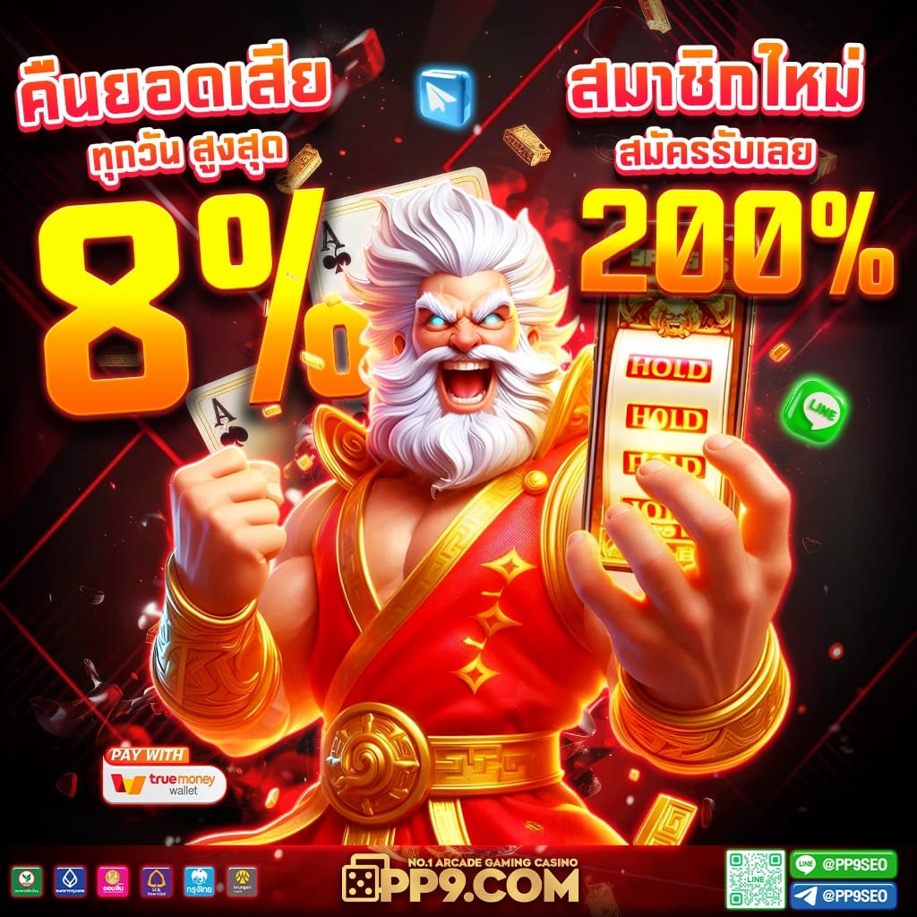 pg slot slot thailand 777 ไม่ผ่านเอเย่นต์ 100 เครดิตฟรีแค่สมัครสมาชิกใหม่