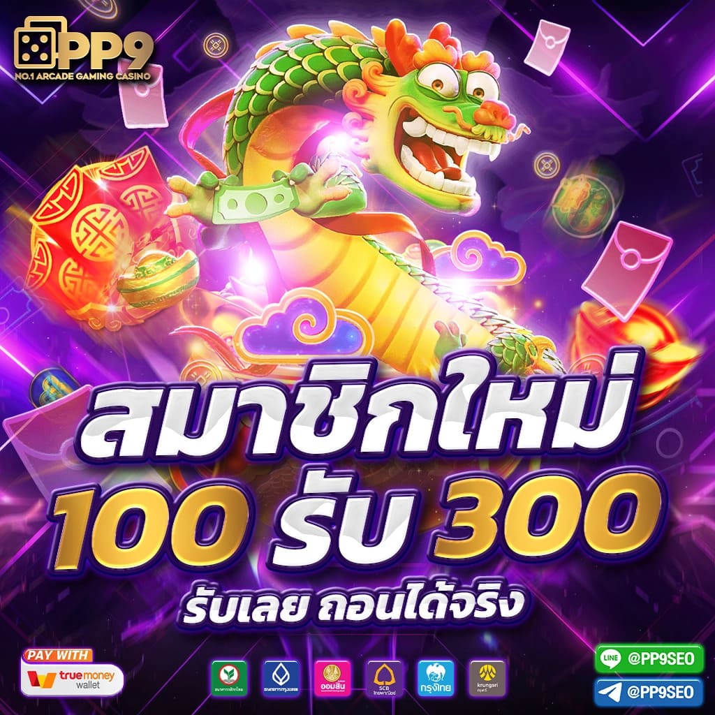 new york 98 online casino เว็บไซต์เดิมพันออนไลน์ ที่มั่นคงและปลอดภัย ให้บริการ 24 ชั่วโมง ฝาก-ถอน Auto 10 วินาที