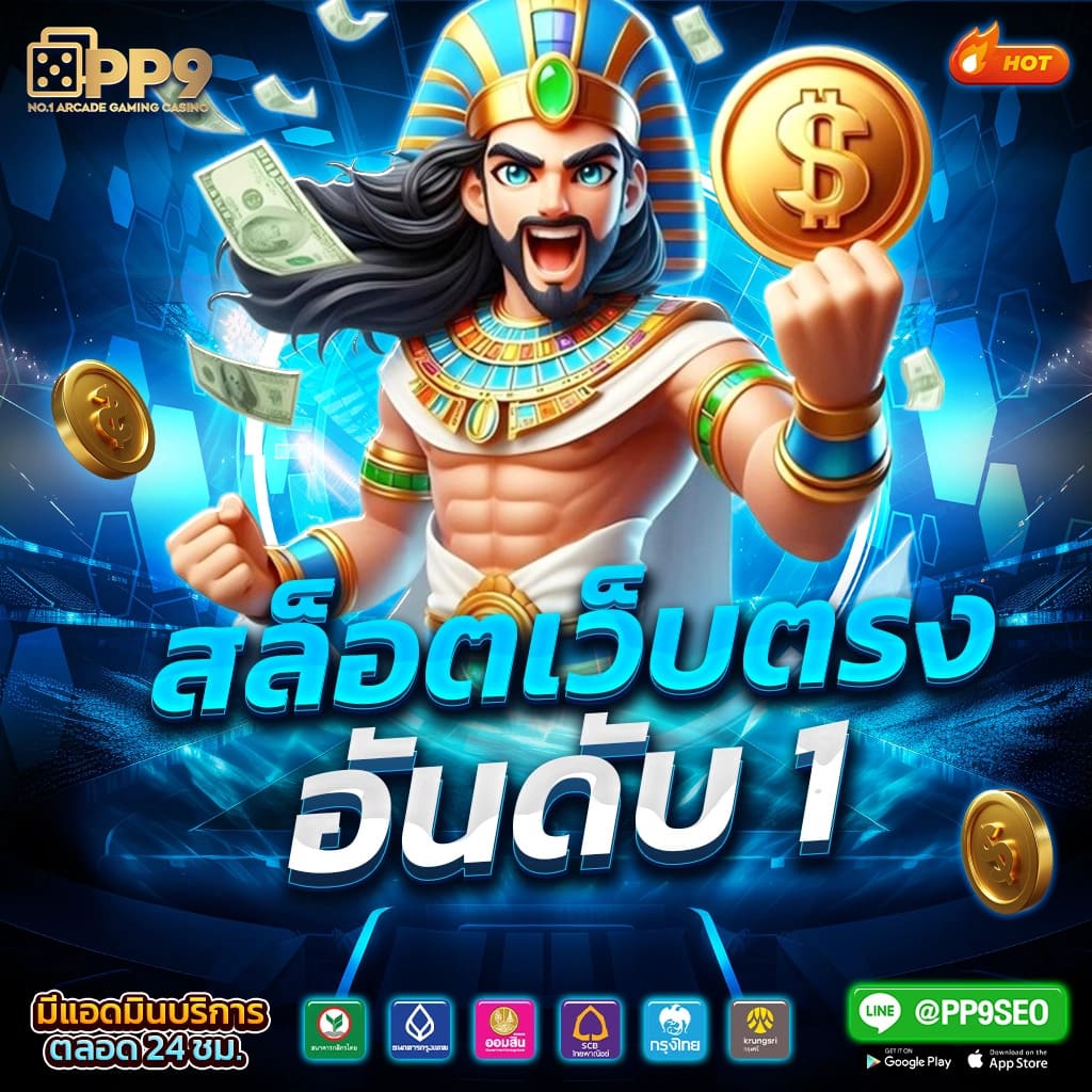 pg slot zwallet link slot ไม่ผ่านเอเย่นต์ 100 เครดิตฟรีแค่สมัครสมาชิกใหม่